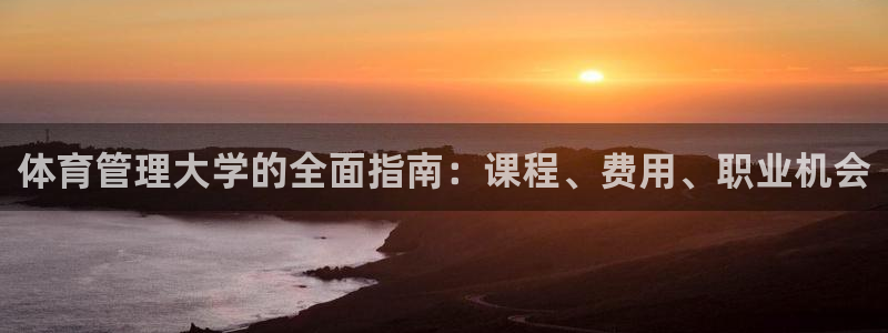 必一体育下载移动版