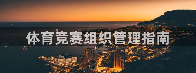必一体育运动app下