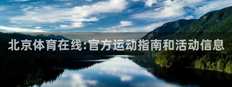必一体育app下载装