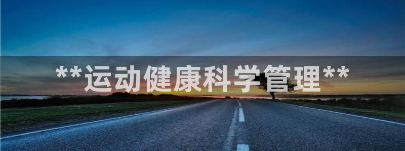 必一体育官方下载入口