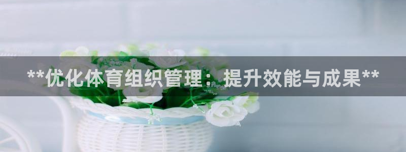 必一运动aop