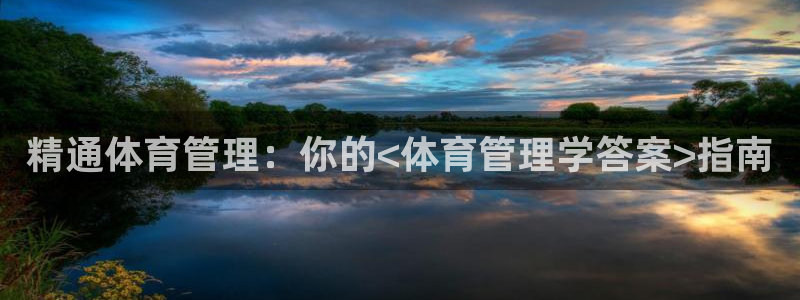 必一体育在线官网
