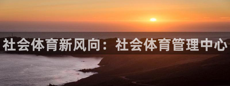 必一体育app官方下载