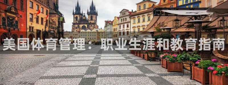 必一体育app官方：