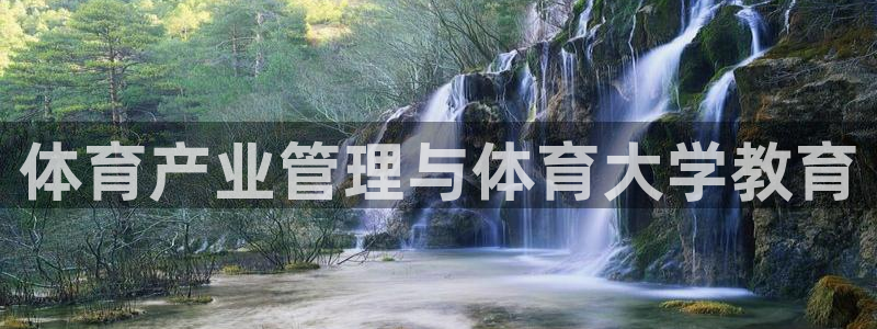 必一运动bsport体育app下载