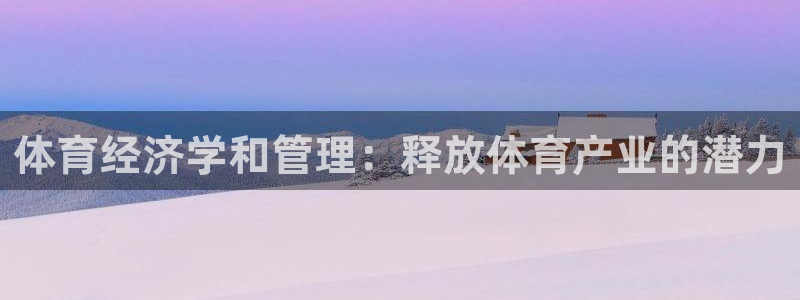 必一运动官网装机吧：