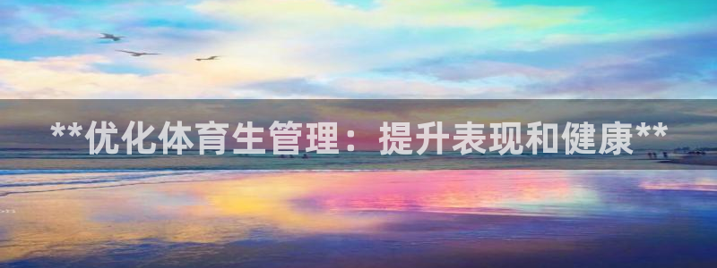 必一体育app官方下
