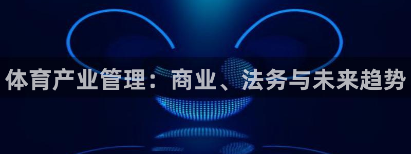 必一体育下载义