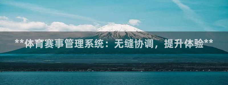 必一体育周公：**体