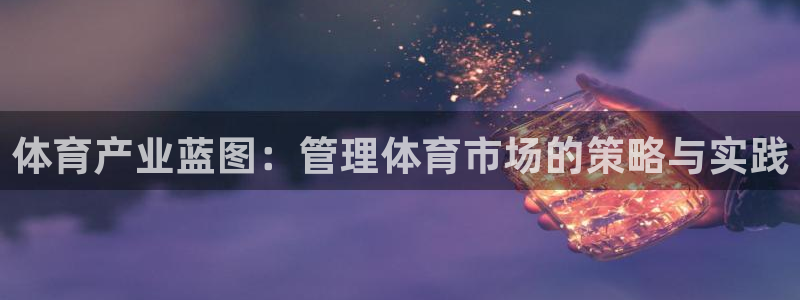 必一运动官网平台：体