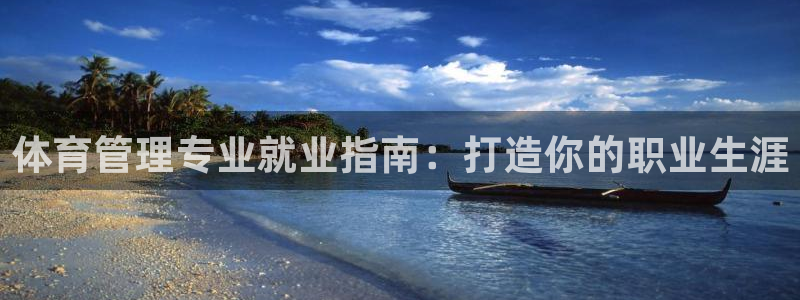 必一体育sport装机吧