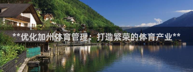 必一运动sport爱