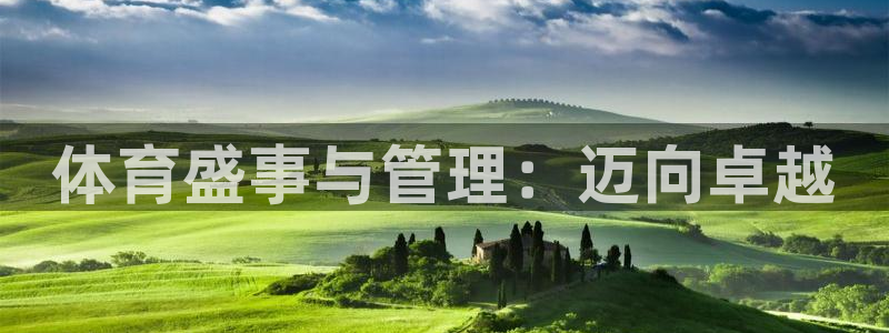 必一体育官网入口：体