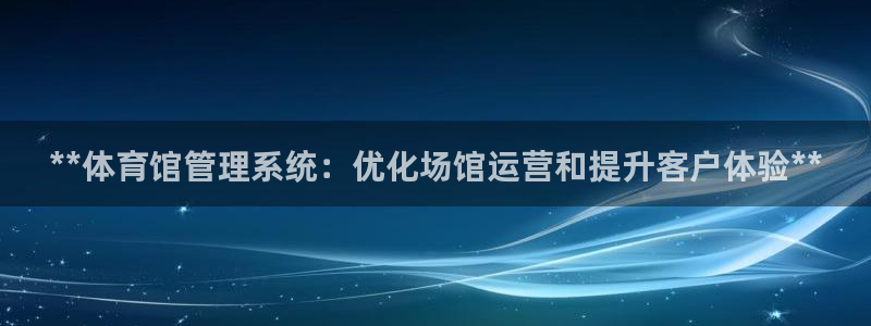 必一体育下载意思：*