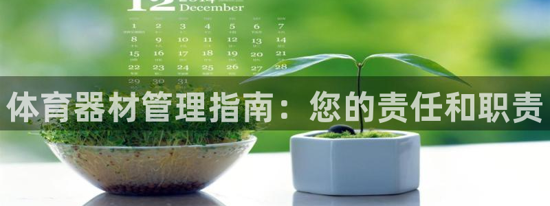 必一运动官网平台