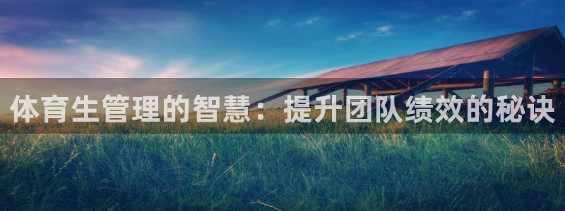 必一体育能提现大金额