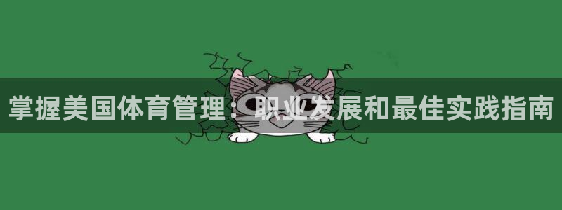 必一体育APP下载安
