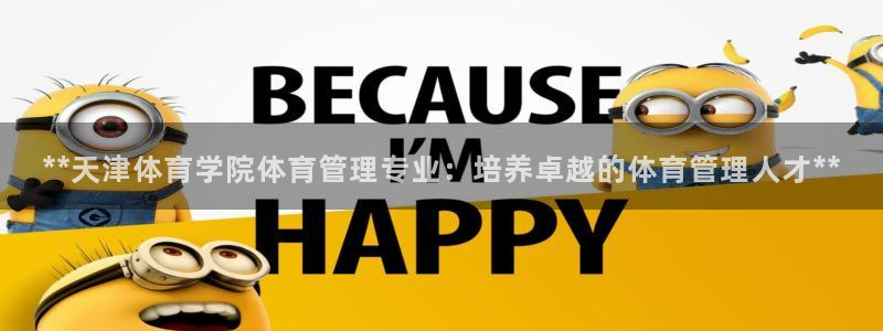 必一运动体育app：