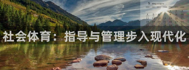 必一运动aop