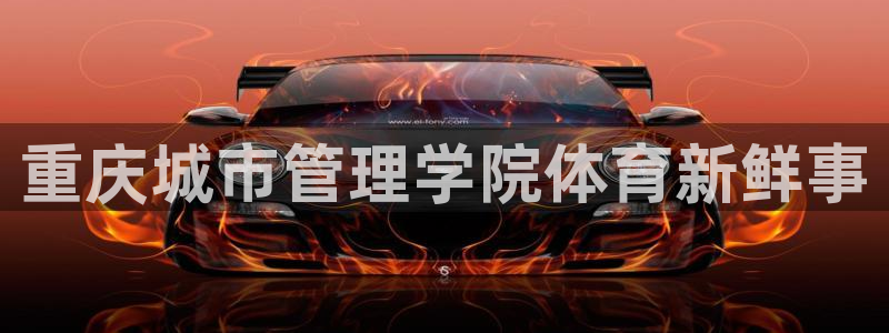 必一体育能提现大金额吗