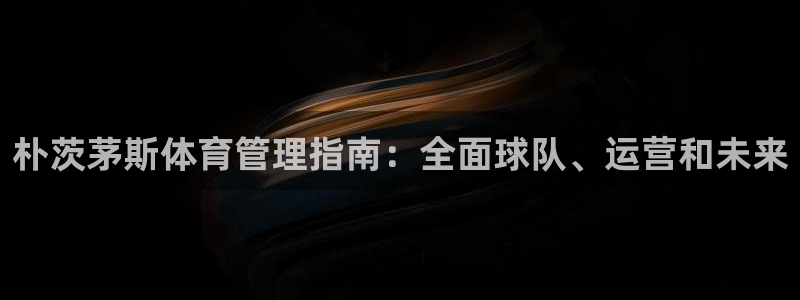 必一体育最新官网入口首页