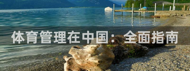 必一体育下载秀给网