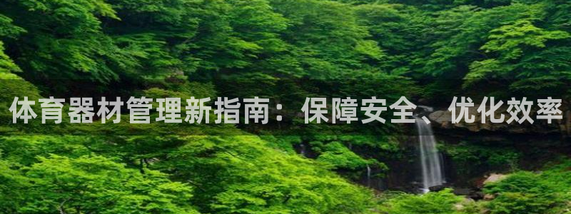 必一体育在线下载：体