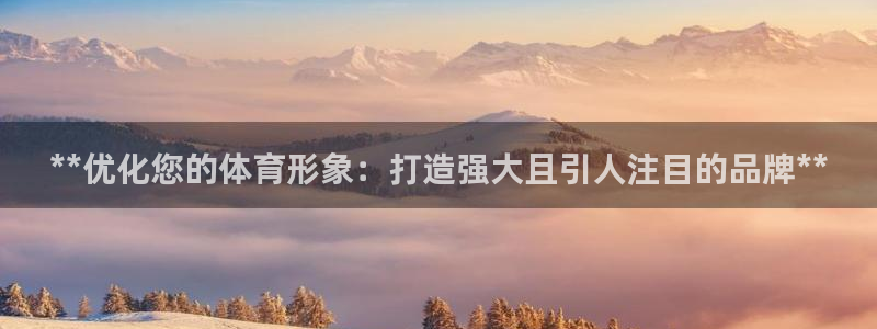 必一运动·(B-sp