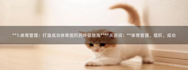 必一运动bsport
