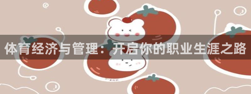 必一体育app官方下载