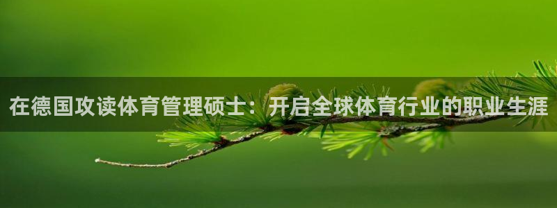 必一体育游戏特色：在