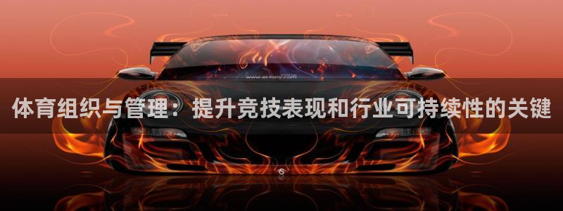 必一运动体育官网下载