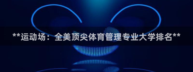 必一体育sport装机吧