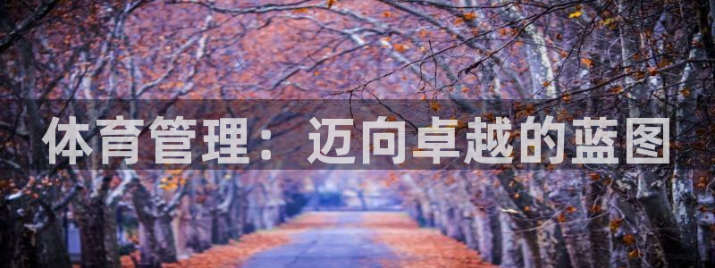 必一运动·(b-sports)官方网站