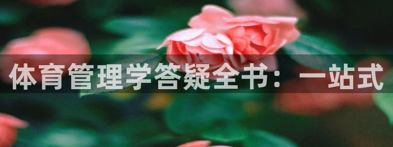 必一体育app下载最