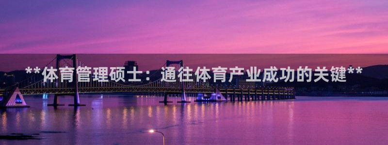 必一体育周公：**体