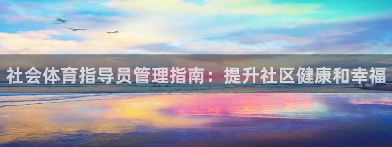 必一运动体育app：