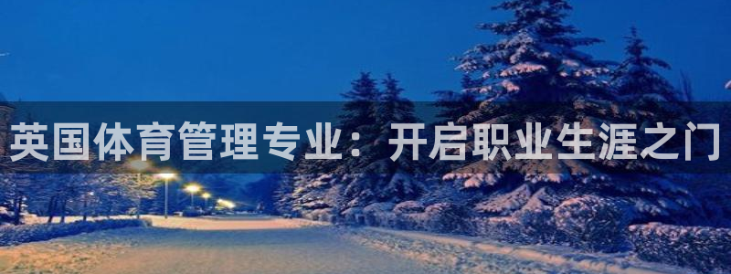 必一体育网页登陆