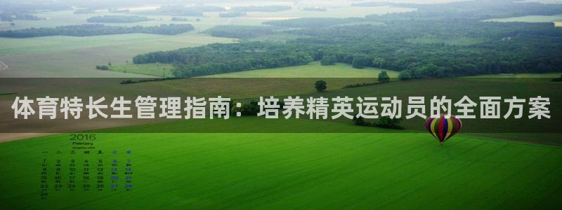 必一运动aop
