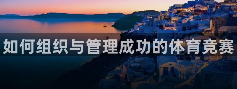 必一体育官网ios下