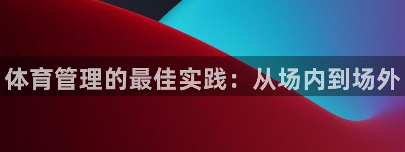 必一体育app下载装机吧