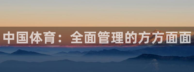 必一体育app官方