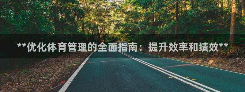 必十二和必一的副作用