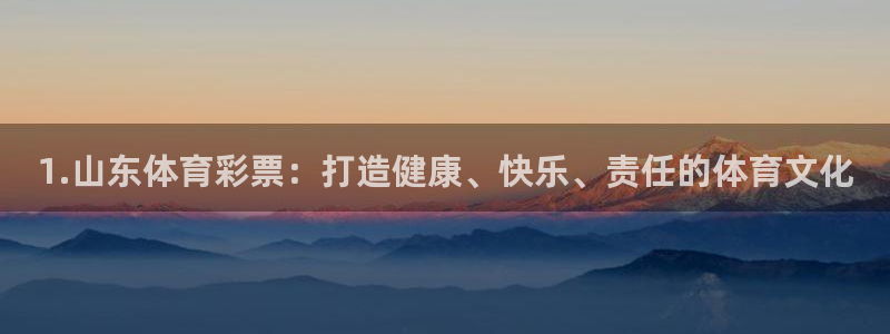 必一运动体育官网下载