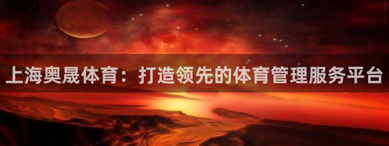 Bsport体育必一