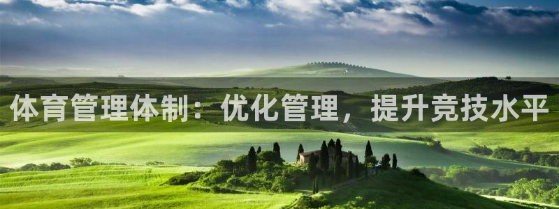 必一体育官方下载：体
