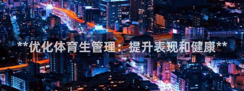 必一体育官方网站入口