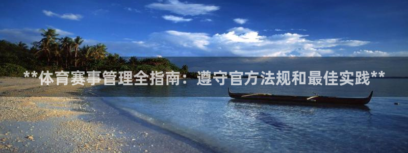 必一体育下载移动版：