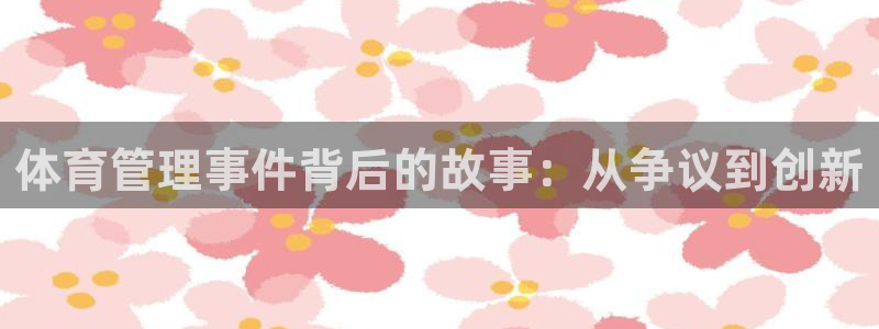 必一体育下载意思