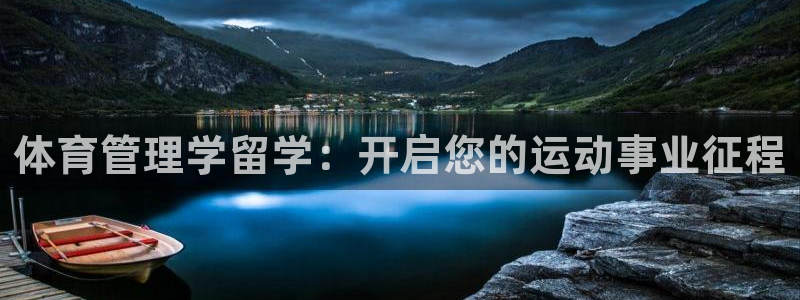 必一体育APP：体育